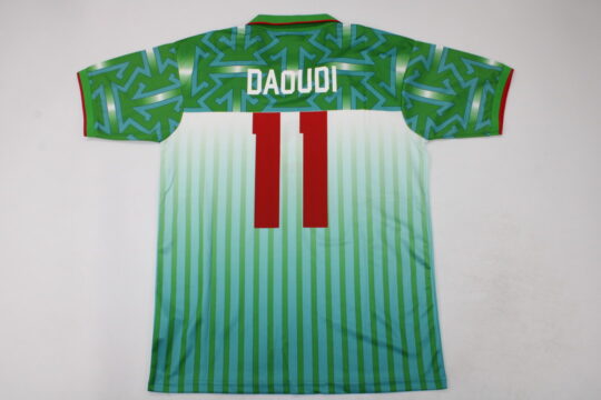 Daoudi Nameset - Morocco 1994-1995 Away Short-Sleeve Jersey